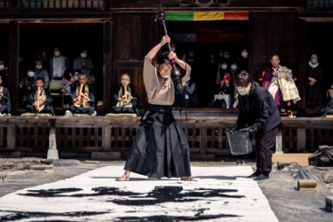 高岡市国泰寺 十七条憲法制定日 奉納揮毫（2022/4/3）