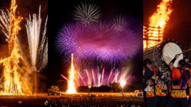 北陸最大級2万発！川北まつり北國大花火川北大会(手取の火祭り)（2023/8/5）
