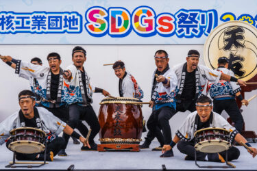 能登中核工業団地SDGs祭りステージ(ジャンピン、太鼓、舞士道他)（2023/10/1）