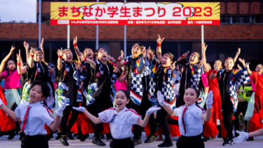 金沢まちなか学生まつり後編(リエント・R・クラウド)（2023/11/11）