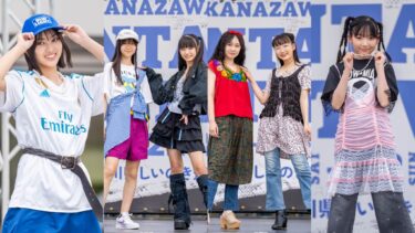 KANAZAWA VINTAGE FESTIVAL2日目 ダンス&ファッションショー（2025/6/22）