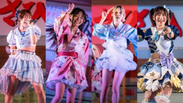 第54回納涼あさひまつり アイドルライブ他（2025/7/27）